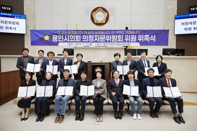 <strong>용인특례시의회, 의정자문위원회 위원 위촉식 후 단체기념촬영 모습</strong>