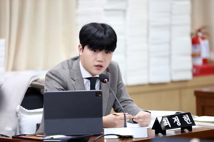 <strong>최정헌 의원</strong>