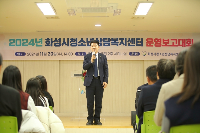 <strong>축사 진행 중인 배정수 의장</strong>