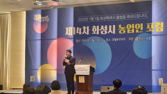 <strong>축사 진행 중인 배정수 의장</strong>