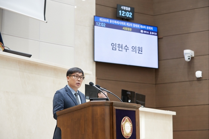 <strong>임현수 의원이 시정질문을 하고 있다.</strong>