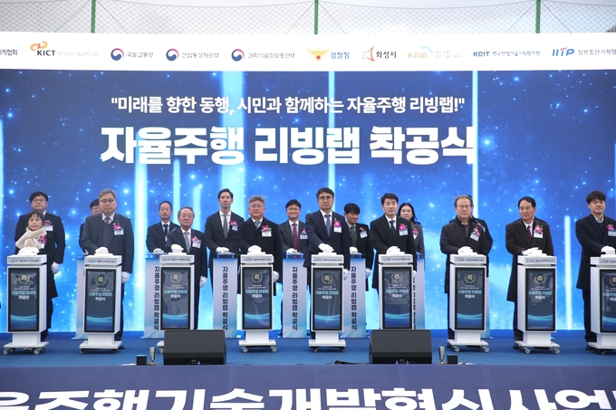 <strong>착공식 퍼포먼스 진행 중인 내외빈</strong>