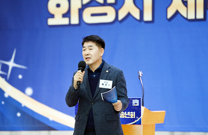 <strong>축사 진행 중인 배정수 의장</strong>