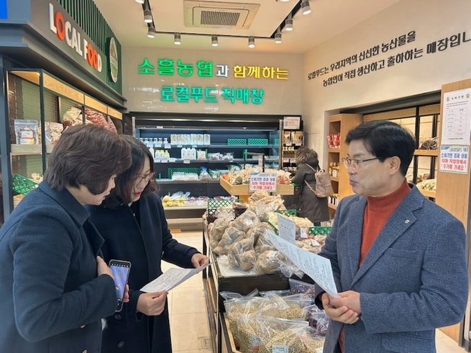 <strong>하나로마트 식품안전 특별점검 모습</strong>