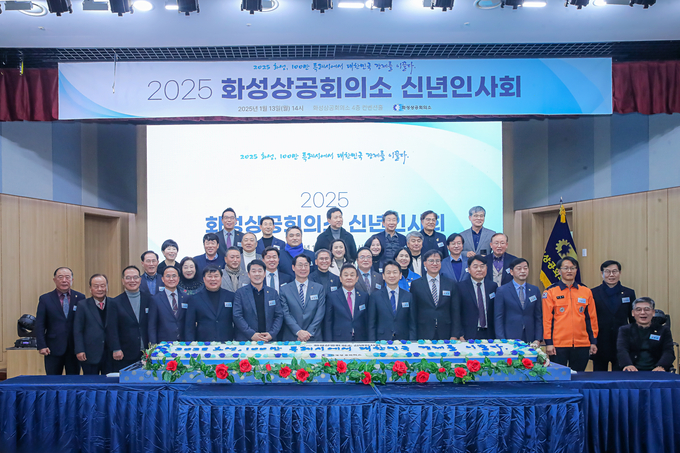 <strong>배정수 의장과 의원들, 정명근 화성특례시 시장, 안상교 화성상공회의소 회장</strong>