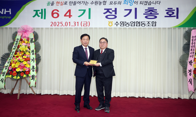 지난달 31일 수원특례시의회 박현수 의원이 수원농업협동조합 정기총회에서 공로패를 수상하고 있다.