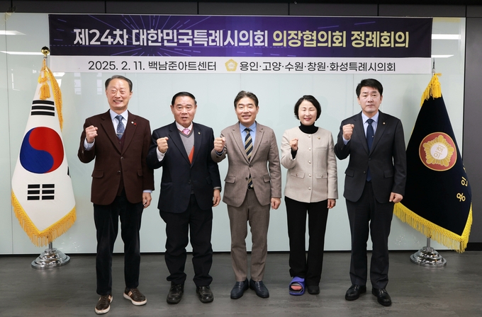 <strong>왼쪽부터 손태화 창원특례시의회 의장, 이재식 수원특례시의회 의장, 김운남 고양특례시의회 의장, 유진선 용인특례시의회 의장, 배정수 화성특례시의회 의장</strong>