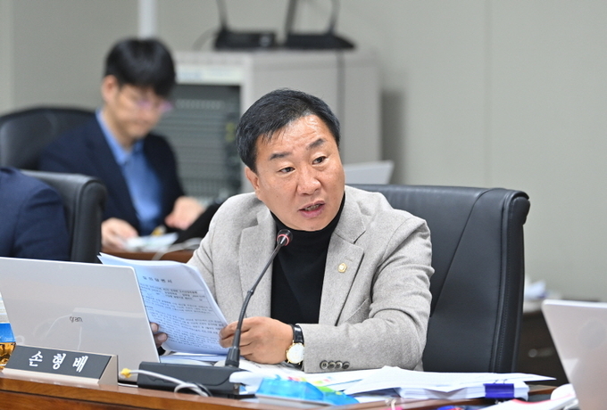 손형배 의원