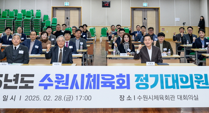 <strong>.이재준 시장(오른쪽)과 수원시체육회 대의원들이 함께하고 있다.</strong>
