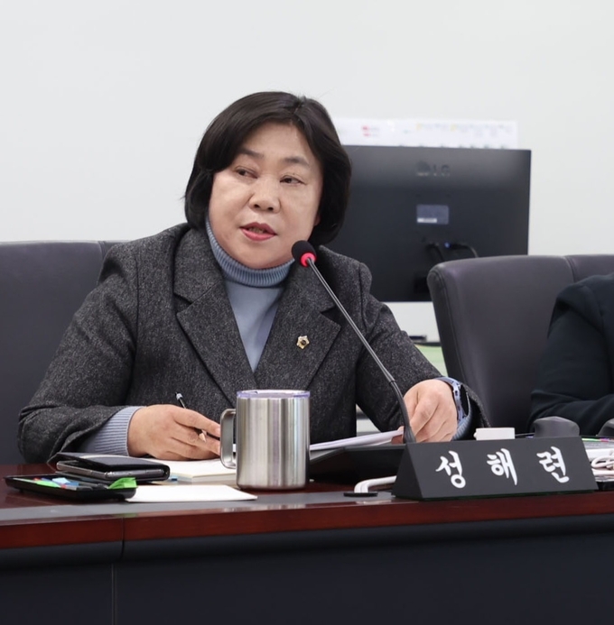 성해련 의원