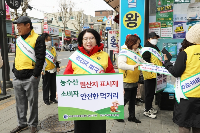 <strong>경기도의회 이서영 의원이 원산지 미표시 캠페인에 동참하고 있다.</strong>