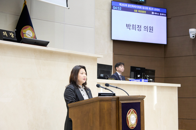 <strong>용인특례시의회 박희정 의원</strong>
