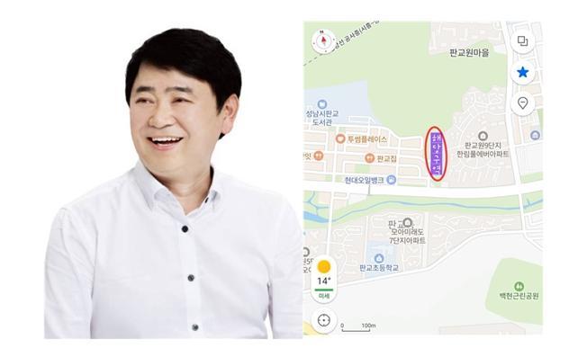 <strong>성남시의회 김종환 의원 및 판교공원 정비사업 위치도</strong>