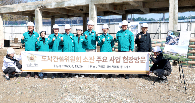 <strong>구미동하수처리장</strong>
