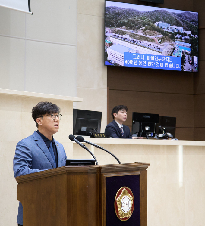 <strong>김병민 의원</strong>