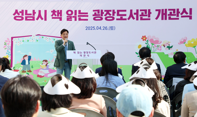 <strong>성남시의회 안광림 부의장이 축사를 하고 있다.</strong>