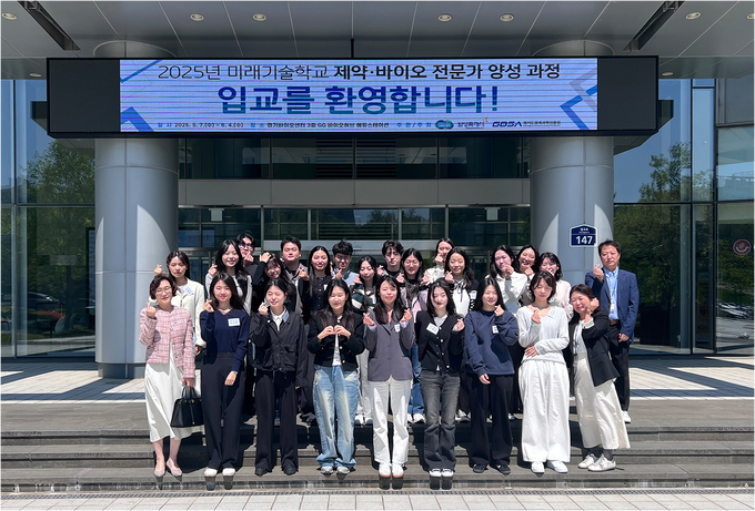 <strong>미래기술학교 입교식 모습</strong>
