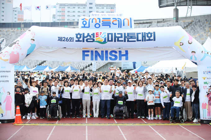 <strong>화성 효 마라톤 출발선에 선 내외빈과 참가자</strong>