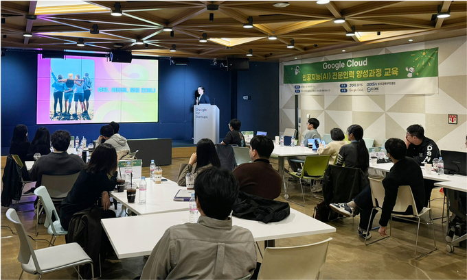 <strong>2024년 인공지능(AI) 전문 인력 양성 교육 운영 모습</strong>