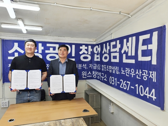 <strong>용인시 원삼면상인회 한상훈이 20일 NJ개발(대표 김남죽)과 업무 제휴 협약 체결학고 있다.</strong>