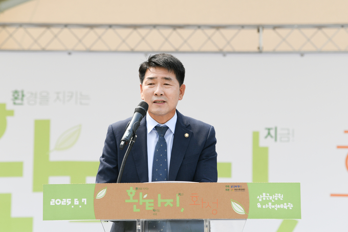 <strong>화성특례시의회 배정수 의장이 축사를 하고 있다.</strong>