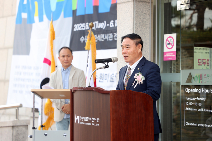 <strong>수원특례시의회 이재식 의장이 축사를 하고 있다.</strong>