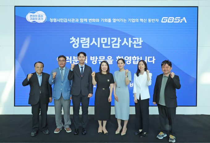 <strong>청렴시민감사관 위촉식 기념촬영 모습</strong>