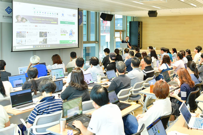 <strong>경기도 소상공인을 위한 원데이 성공클래스-온라인마케팅 전략교육 모습</strong>