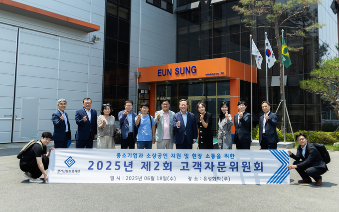 18일 안성시 소재 은성화학(주)에서 개최된 "<strong>고객 현장 소통 및 정책 제언을 위한 2025년 제2회 고객자문위원회" 참석자들이 기념촬영을 하고 있다.</strong>