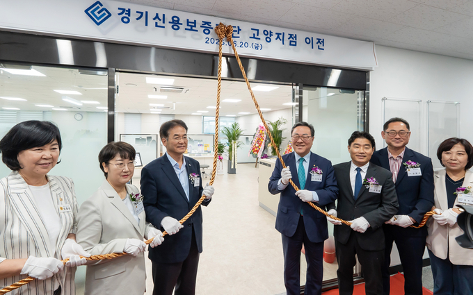 <strong>20일 경기신용보증재단 고양지점 이전식 모습 </strong>