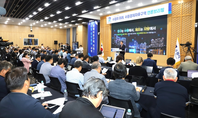 <strong>이재준 수원시장이 브리핑을 하고 있고 있는 취재현장</strong>