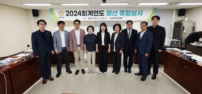 <strong>제303회 정례회 예산결산특별위원회 모습</strong>