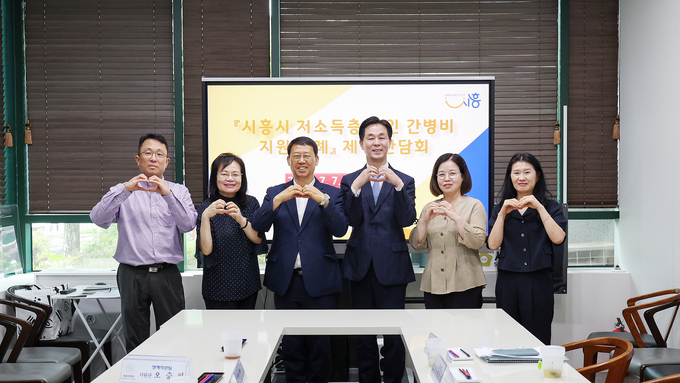 <strong>시흥시 노인 간병비 지원 조례제정 간담회 모습</strong>
