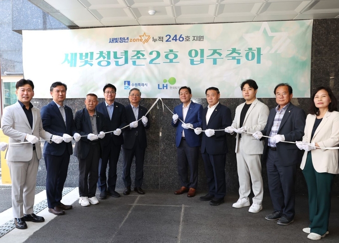 <strong>10일 수원시 권선구 세류동 소재 새빛청년존Ⅱ 주택 입주 축하 행사가 진행되고 있다.</strong>
