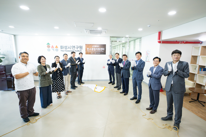 <strong>탄소중립현판식제막식 모습</strong>
