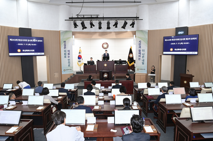 <strong>배정수 의장 및 제2차본회의장 풍경</strong>
