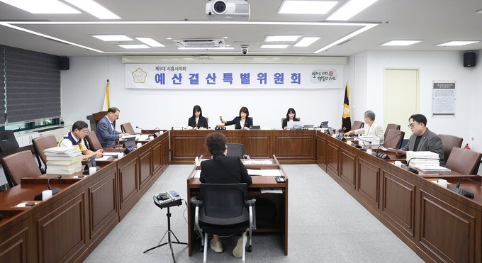 <strong>예산결산특별위원회 모습</strong>
