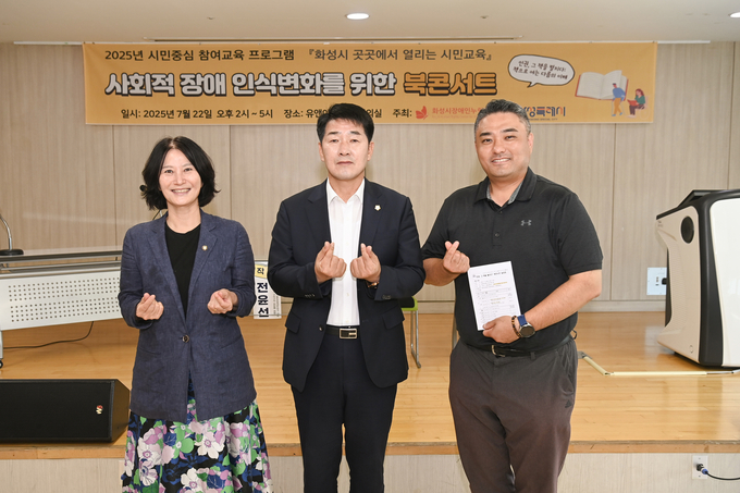 <strong>.참석의원 기념사진 배정수 의장 및 배현경 의원, 김상균의원</strong>