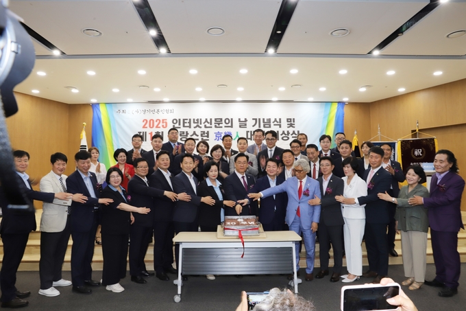 <strong>20주년 인터넷신문의날 축하 떡 절단식을 진행하고 있다. 이날 절단된 시루떡은 경기도의회 방호 및 미화원분들에게 식혜 20병과 함께 간식으로 전달됐다.</strong>