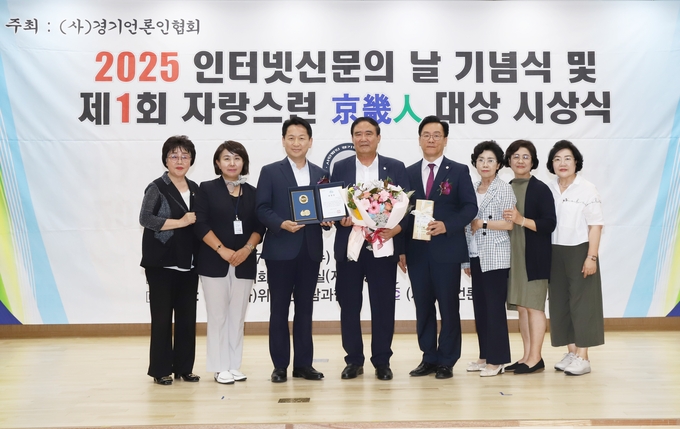 <strong>김완규 한국노동교육신문 편집국장이 김동연 경기도지사 표창을 수상하고 기념촬영을 하고 있다.</strong>