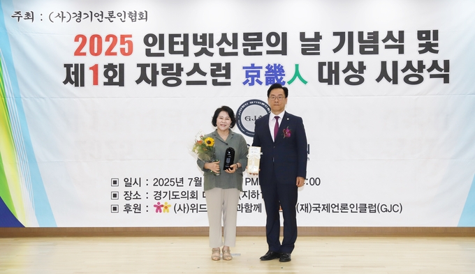 김영화 미디어큐 대표기자가 (사)경기언론인협회 박종명 회장으로부터 올해 우수기자상을 수상하고 있다.