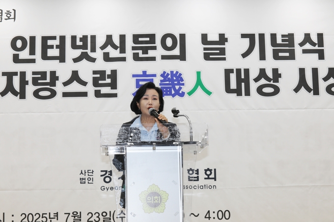 <strong>정윤경 부의장이 축사를 하고 있다.</strong>
