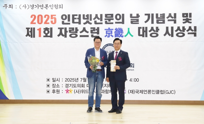 <strong>‘거리의 인문학자’로 불리는 최준영 (사)인문공동체 책고집 이사장이 ‘제1회 자랑스런 경기인(京畿人) 대상’을 수상하고 있다.</strong>
