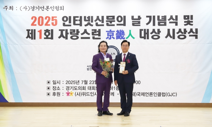 <strong>알바트로스 바리톤 박무강(성악가)씨가 (사)경기언론인협회 ‘제1회 자랑스런 경기인 대상’ 문화예술 부문 대상을 수상했다.</strong>
