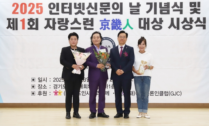 <strong>알바트로스 바리톤 박무강(성악가)씨가 (사)경기언론인협회 ‘제1회 자랑스런 경기인 대상’ 문화예술 부문 대상을 수상하고 기념촬영을 하고 있다.</strong>