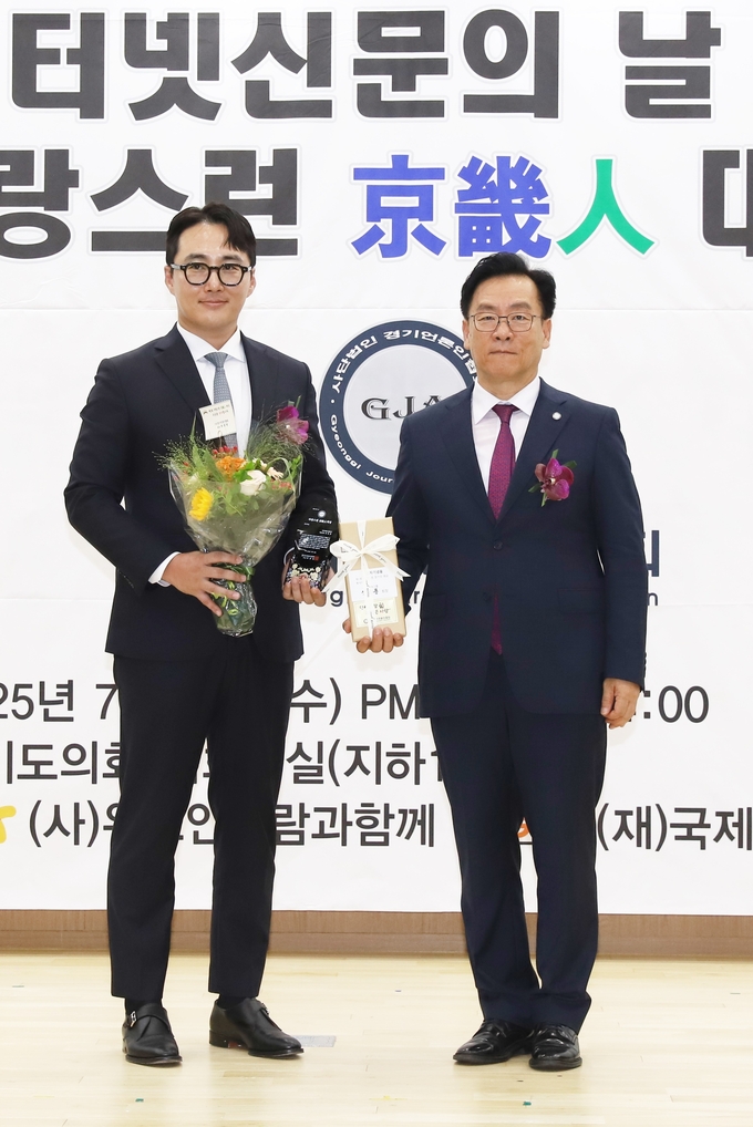 <strong>에이치알(HR)그룹㈜ 신호룡 대표이사가 (사)경기언론인협회 ‘제1회 자랑스런 경기인 대상’ 사회공헌부문을 수상하고 있다.</strong>