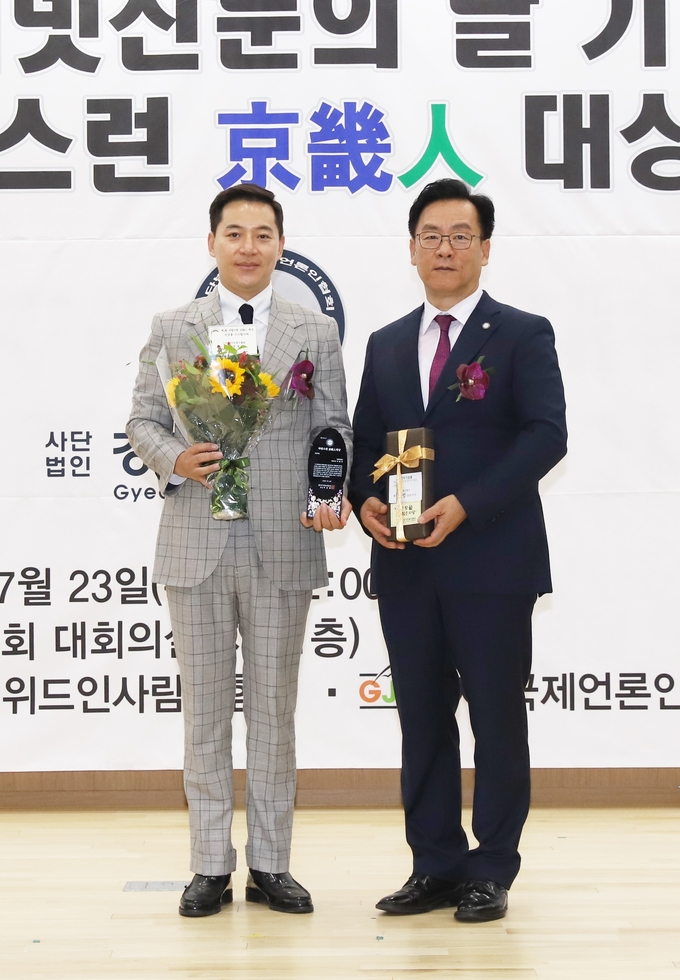 <strong>㈜벨로벨라 이창성 대표이사가 (사)경기언론인협회 제정 ‘제1회 자랑스런 경기인 대상’ 시상식에서 경제부문 대상을 수상하고 있다.</strong>