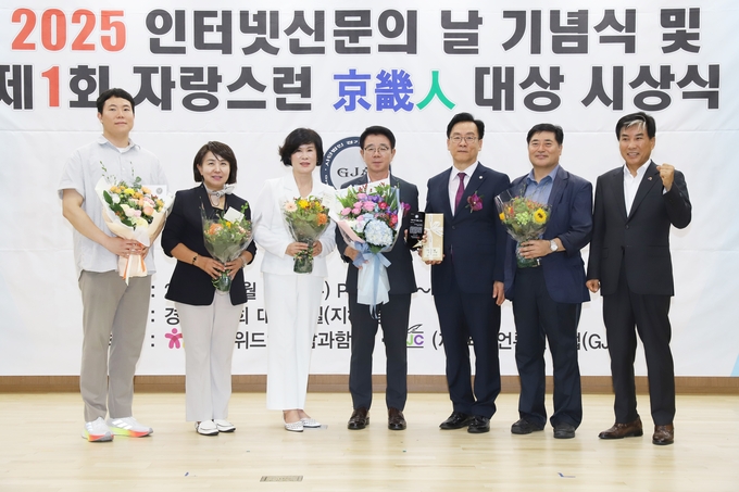 <strong>용인시의회 김윤선 도시건설위원장이 (사)경기언론인협회 제정 ‘제1회 자랑스런 경기인 대상’ 시상식에서 기초의정부문 대상을 수상하고 기념촬영을 하고 있다.</strong>