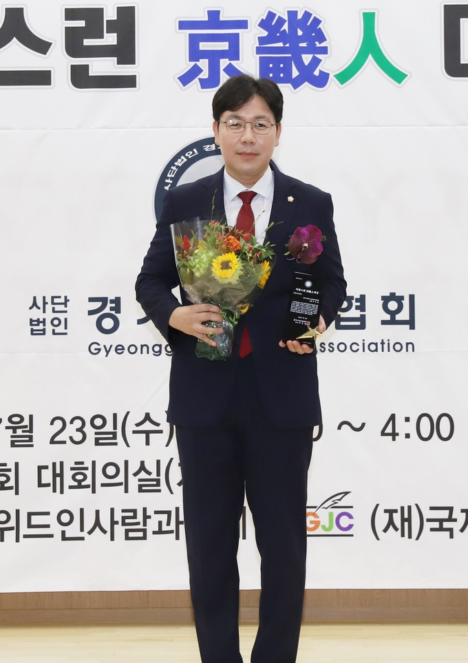 <strong>광주시의회 이주훈 의원이 (사)경기언론인협회 제정 ‘제1회 자랑스런 경기인 대상’ </strong>을 수상했다.