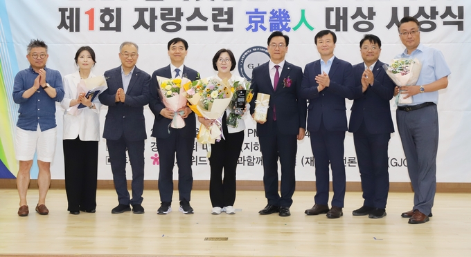 <strong>경기도의회 서현옥 의원이 (사)경기언론인협회 제정 ‘제1회 자랑스런 경기인 대상’ 시상식에서 광역의정부문 대상을 수상하고 기념촬영을 하고 있다.</strong>